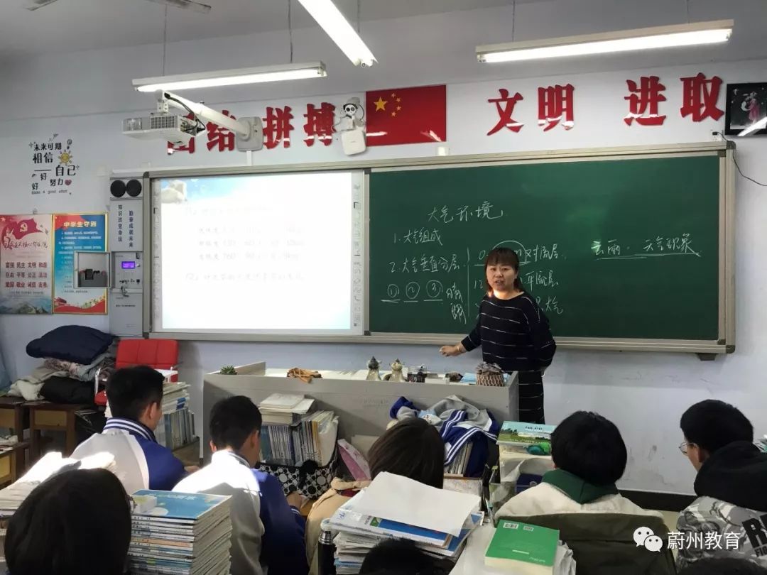 县教研室高中部教研员到蔚县第一中学视导高一年级常规教学工作