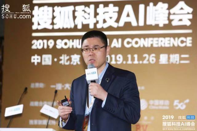 阿里云丁险峰：工业软件APP化是工业4.0最强劲的知识产权