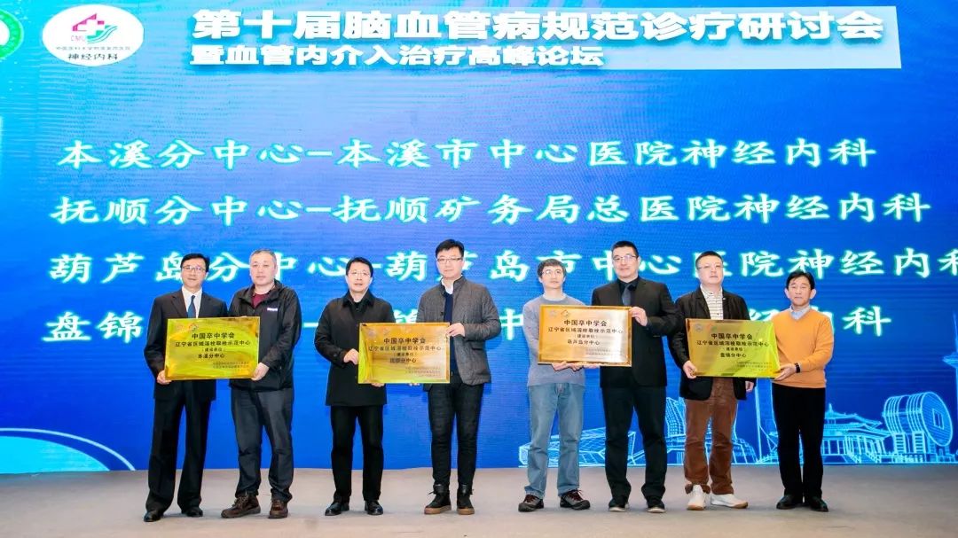 沈阳神经内科排名_神经内科