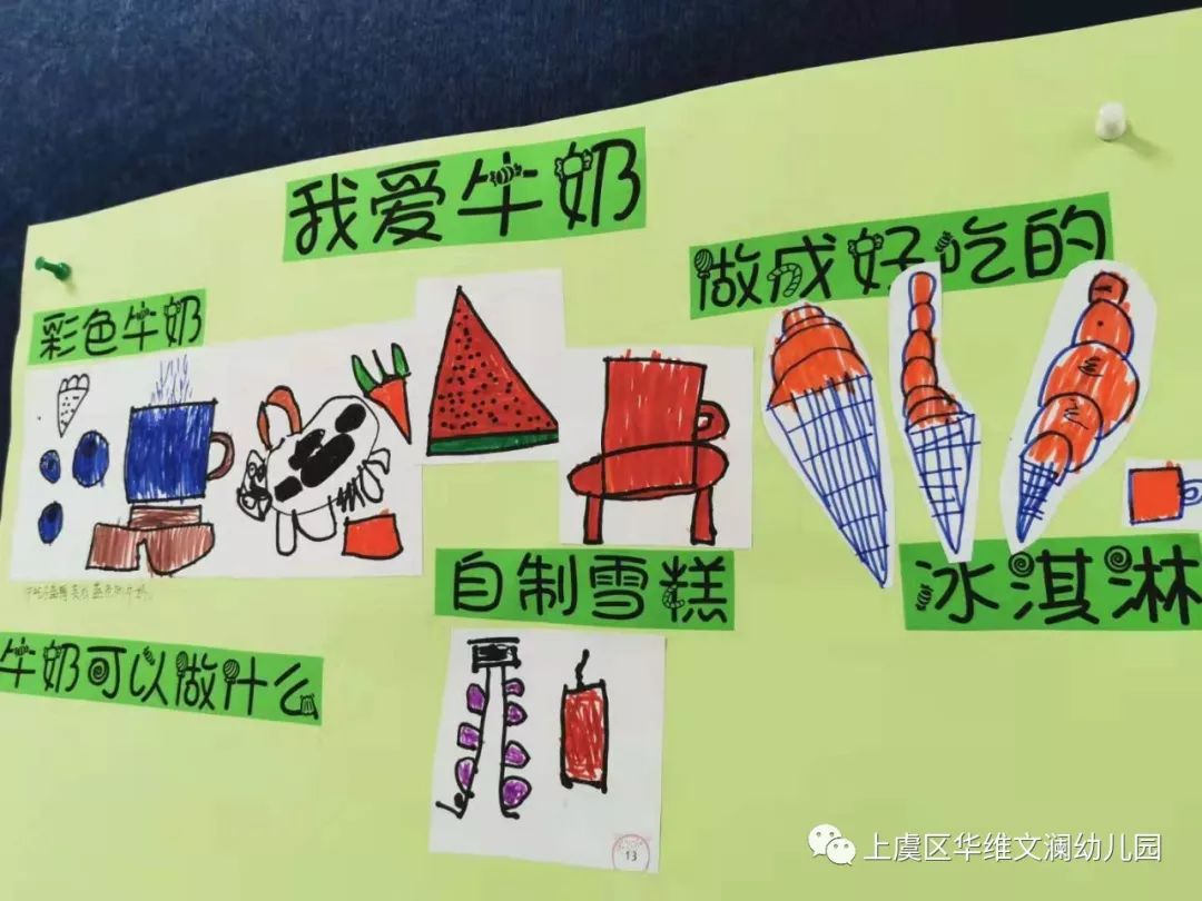 进什么什么业成语_成语故事图片