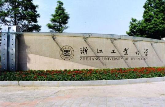 浙江的大学有多少学生 35dd041b1bbf4171957410f52ff43ac4.png