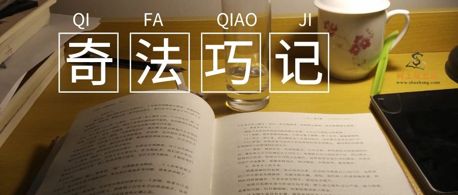 四字成语养精什么什么_四字成语什么百万(2)