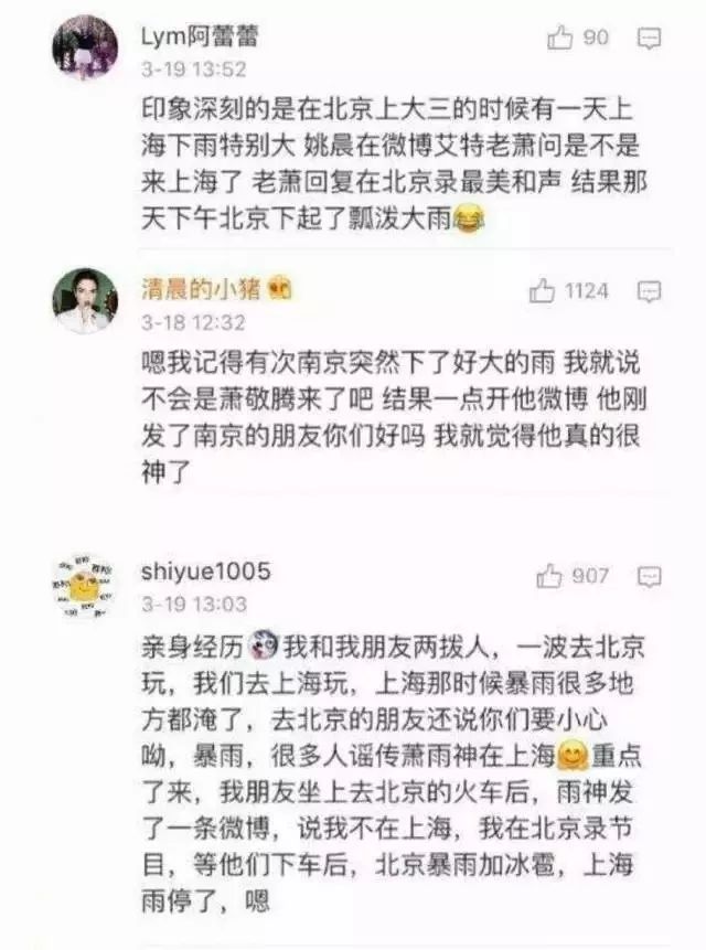 萧敬腾的你简谱_韩国萧敬腾电影等着你(3)