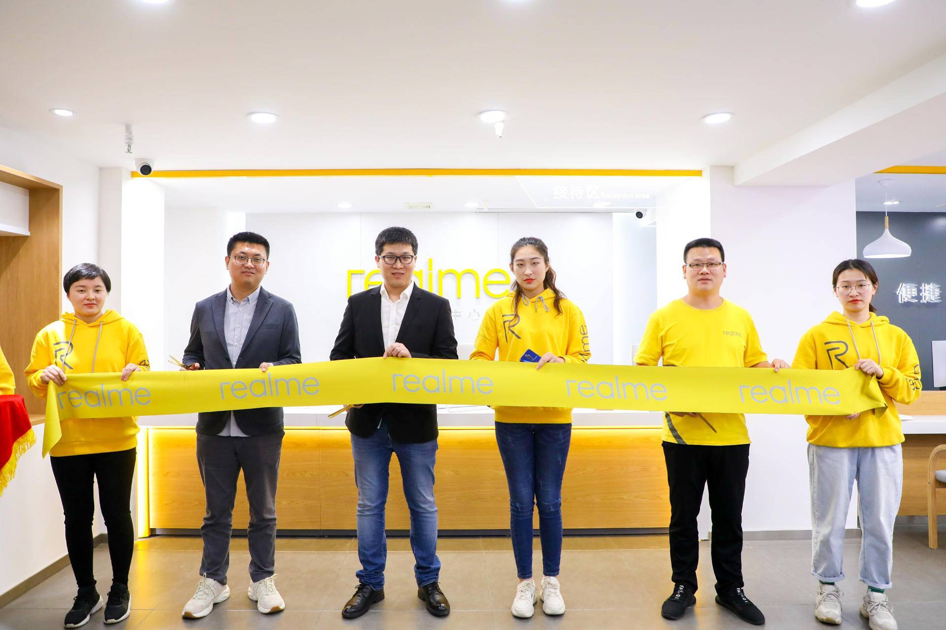 realme杭州首家线下服务直营店设立,未来全国...