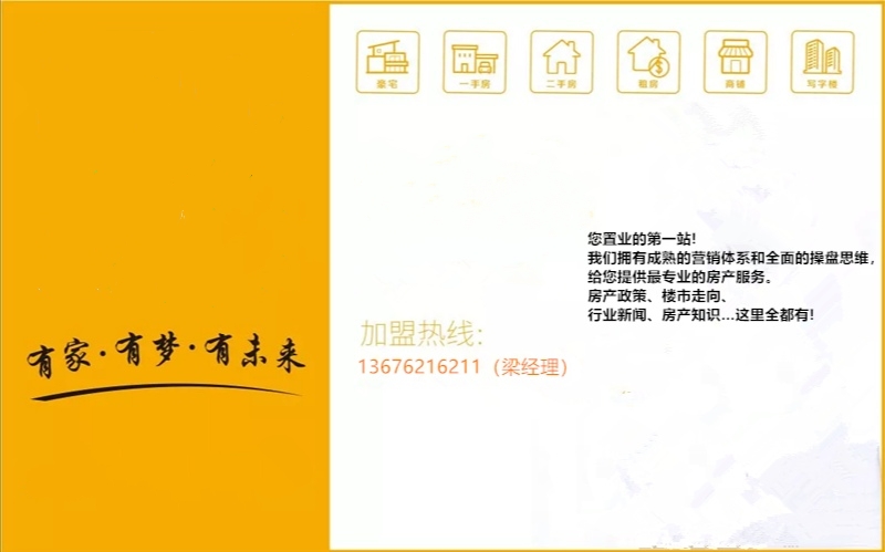 买房方面的书籍 44dfac4eea7c4fbfb0a3d1a60f5647ff.jpeg