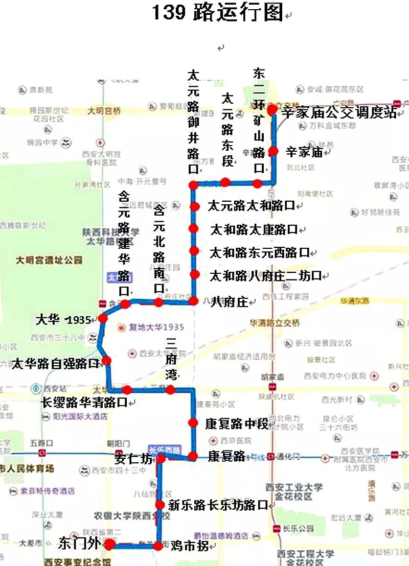 新开139路