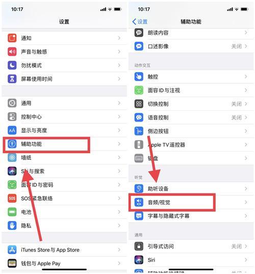 手机通话声音小?这样设置能让音量放大几倍,安