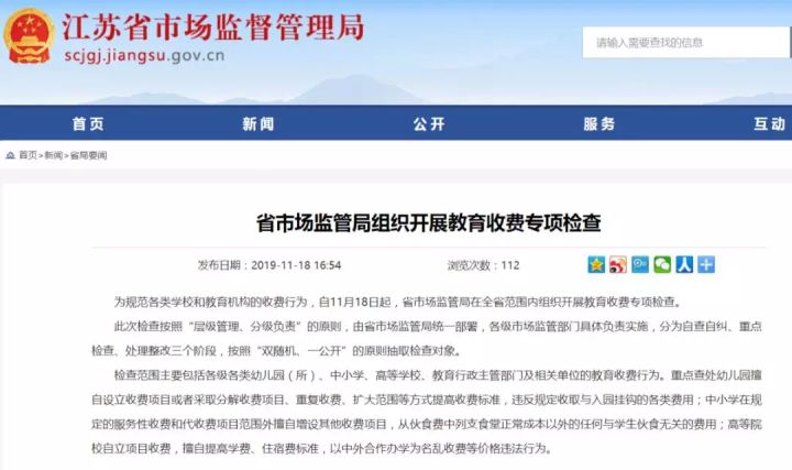 经济总量小的措施建议_世界经济总量图片(3)