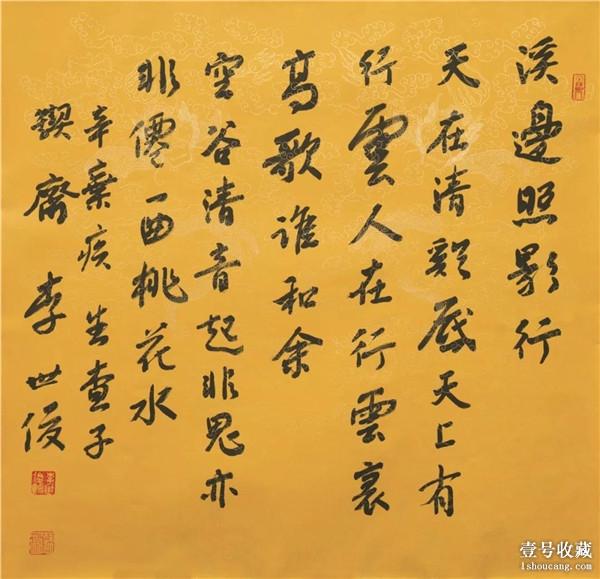 书辛弃疾《南乡子·登京口北固亭有怀》