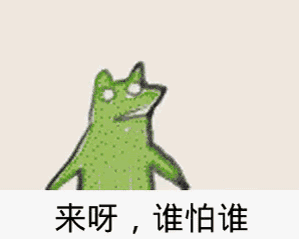 503680b0851541e5ba1af4f7e80f017d.gif