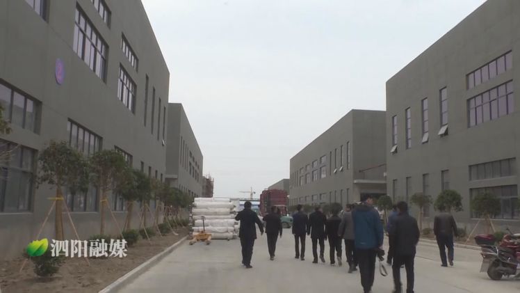泗阳县gdp(2)