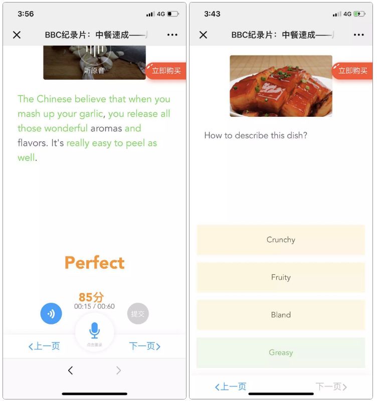 看完这20部BBC神级纪录片,你的英语水平已经