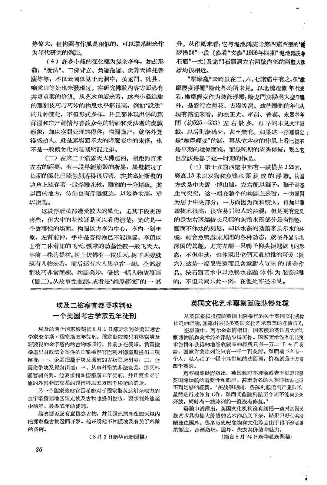 什么临什么境的成语_成语故事图片(2)