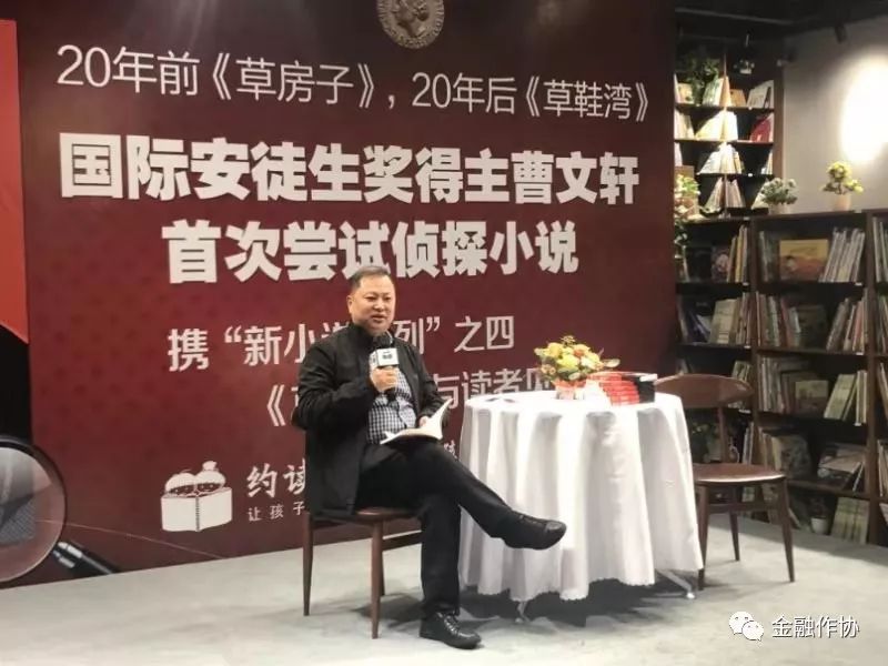 邓洪卫身边的英雄赞歌记建设银行盐城东台支行共产党员陈兴俊