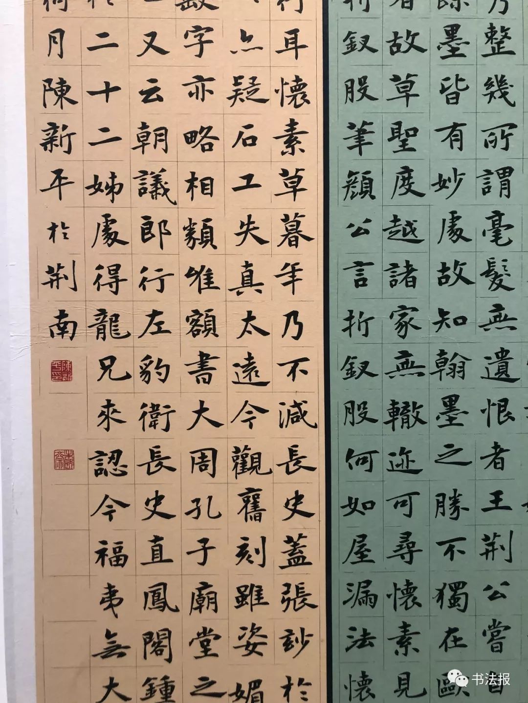 全国第十二届书法篆刻展楷书,隶书展开幕(附楷书高清作品)