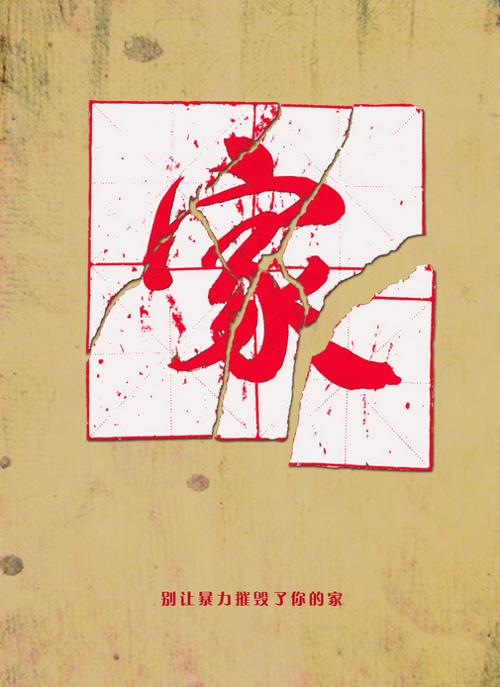 原创美妆博主宇芽被家暴事件:面对家庭暴力,女人该如何保护自己?