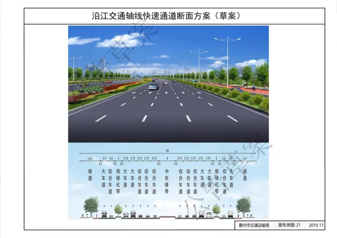 双向16车道!这条新路直通惠东海边!