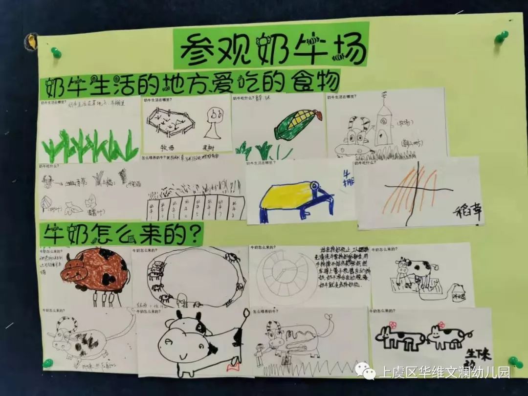 进什么什么业成语_成语故事图片(2)