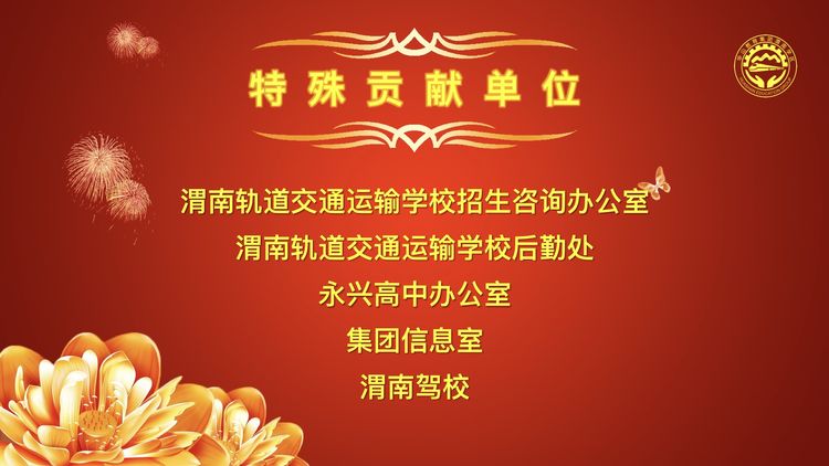 华山招聘_昆明市五华区华山中学招聘23人,提供住宿,五险一金(3)