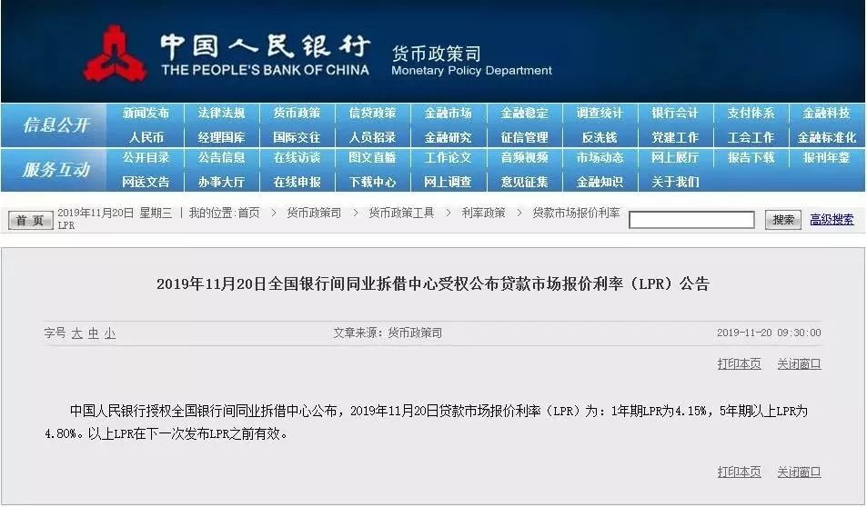 应对人口老龄化上升为国家战略(3)