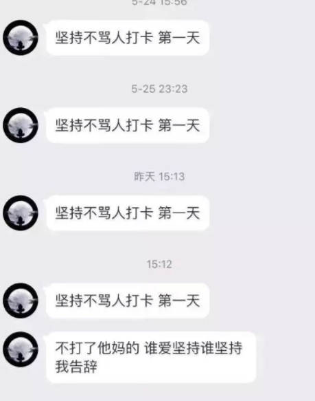 24小时打一成语是什么_这是什么成语看图(3)