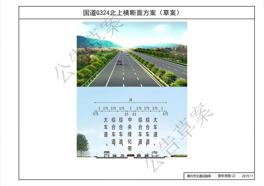 双向16车道!这条新路直通惠东海边!
