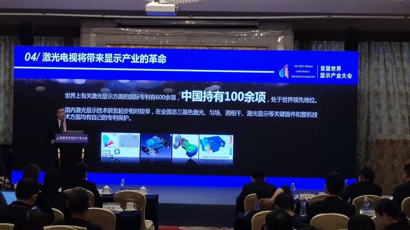 世界显示产业开启“三足鼎立”格局：激光电视成为最大黑马-家电圈官网