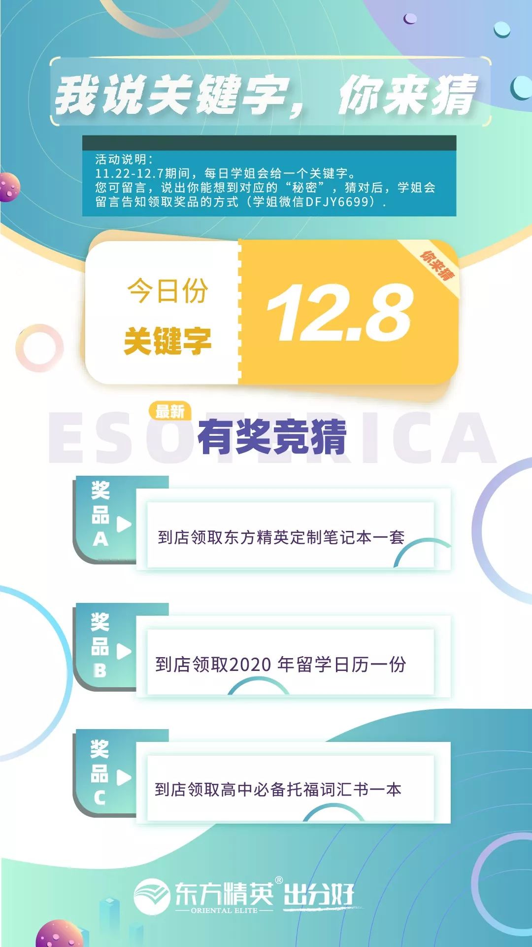 6d073497c28344f1afa8c59772d462dd.jpeg