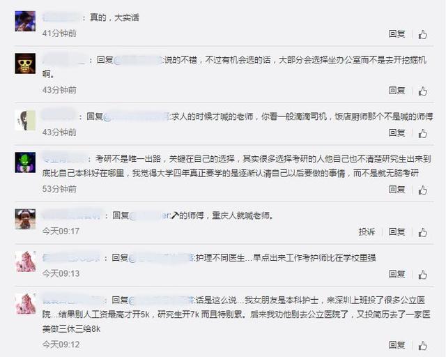 985招聘_985高校 连续两年招不满的专业名单(2)