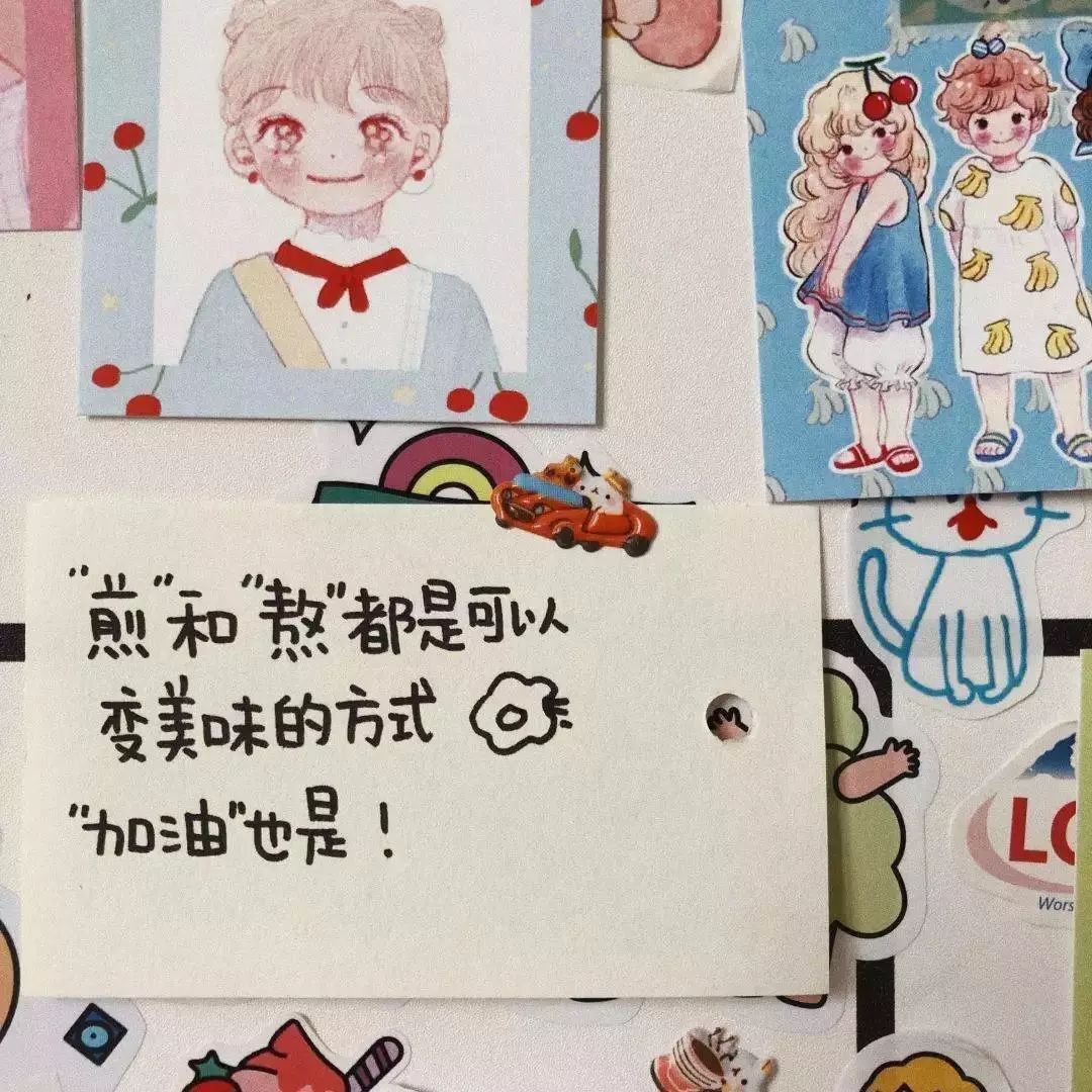 下一站:未来世界