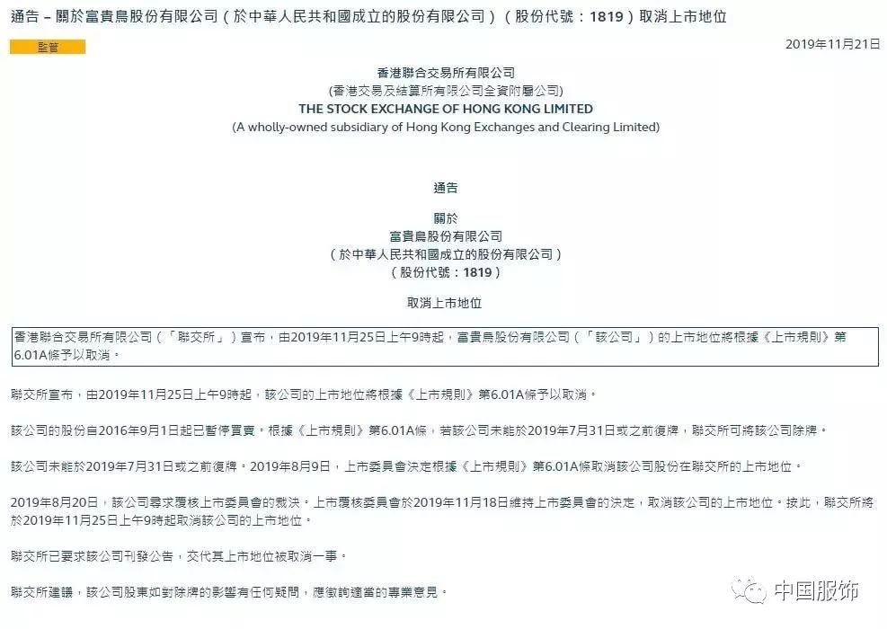 什么是法院终止裁定 6fee8c4d7e4047dcb669b20deea847ce.jpeg