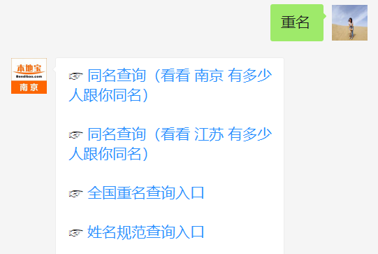 太姓全国多少人口_中国人口最多的十大姓,看看你的姓占了全国人口的百分之几(3)