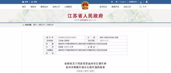 泰州寺巷人口_泰州寺巷图片(3)