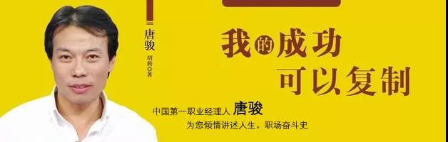 扬言封杀腾讯，让马云当配角！中国第一CEO，如