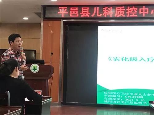 临沂市人民医院儿科门急诊王召安:孩子的健康快乐就是工作的最大成就