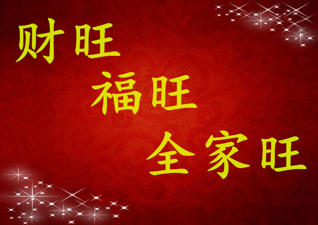 王生成生财有道2 78673899fa2d4889a9b00930fe41d01f.jpeg