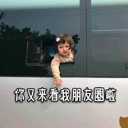 熬夜的图片朋友圈 78c27a643f054140a35f596486985788.jpeg