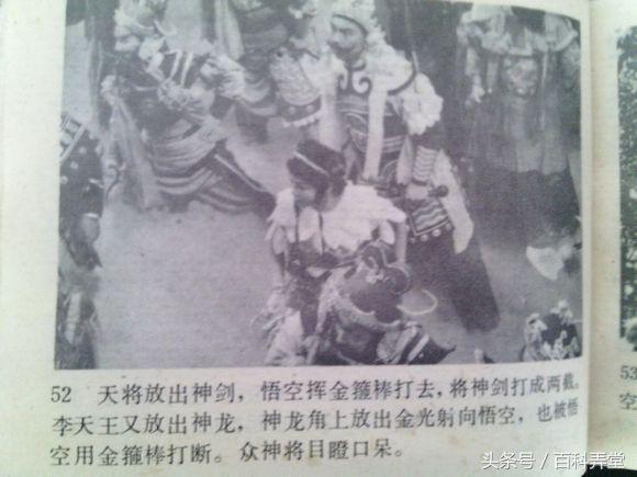 西游记86版全集大闹天宫片段 7a85069faf5c4d97b96a5ec31df61547.jpeg