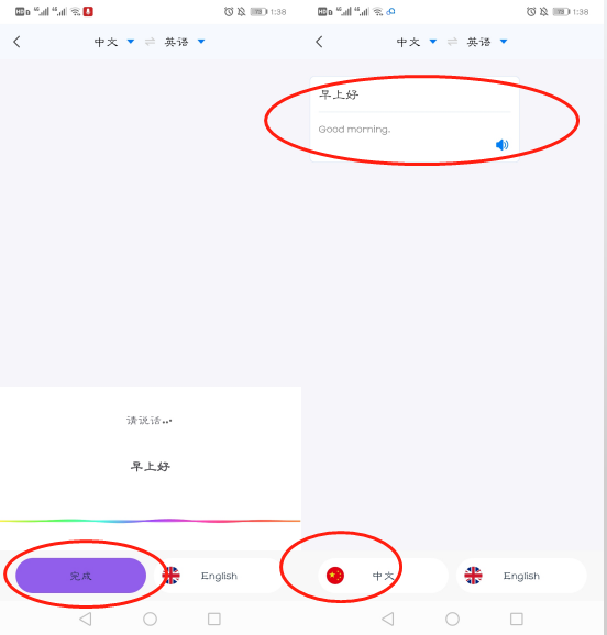 华为手机如何录音操作步骤 7d1028a8937c44bd9cf92f45dad494b6.png