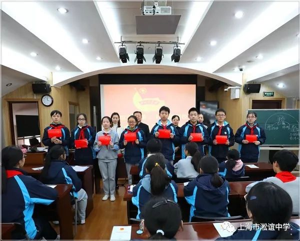 上海市淞谊中学举行第二十九期团校结业式暨优秀学员表彰仪式