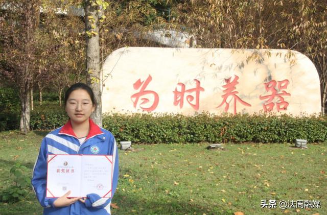 常德市二中学子在第十七届叶圣陶杯全国中学