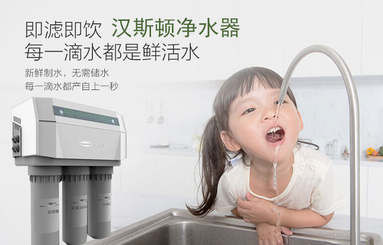 好的净水器和差的净水器差别 87af961e79064b98aa5a2e4636a86f9f.jpeg
