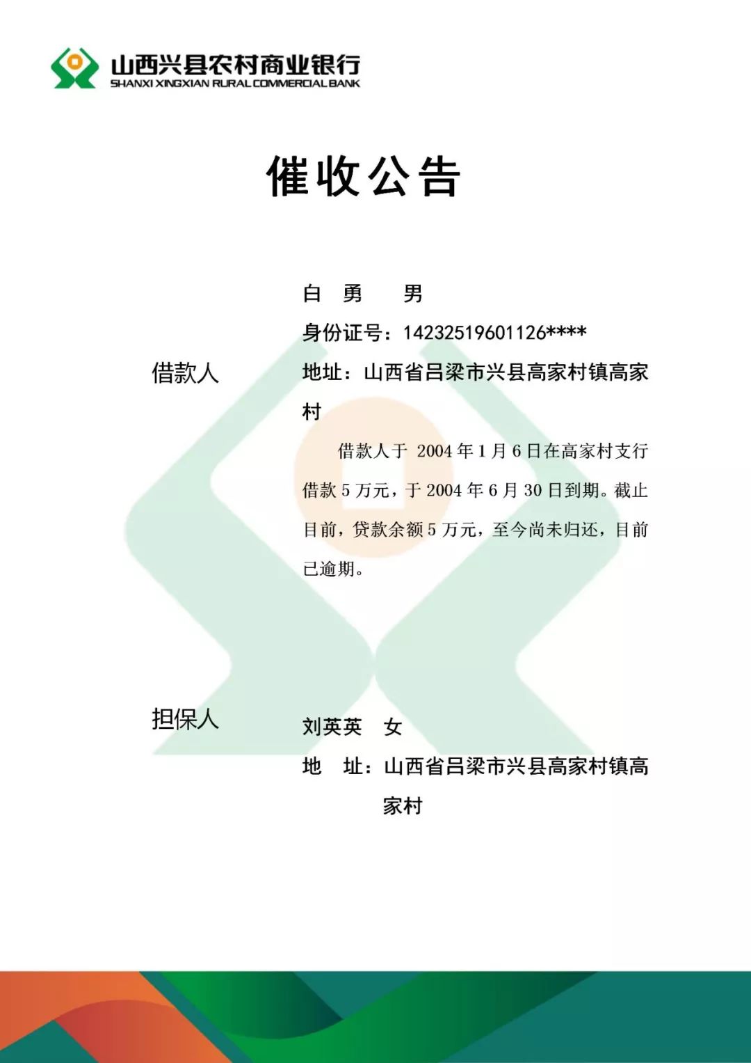 吕梁人口_数说吕梁 吕梁经济社会发展成就辉煌 下(2)