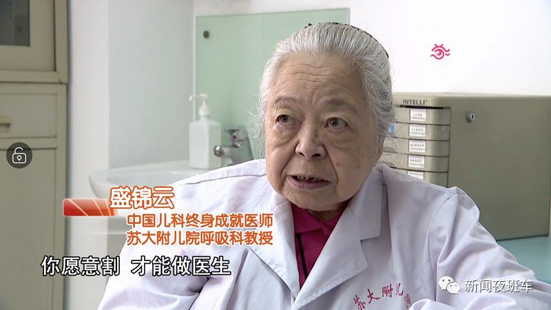 中国最美老奶奶视频 8d05cd7cf35b4d0993a68ba71056c5ef.jpeg