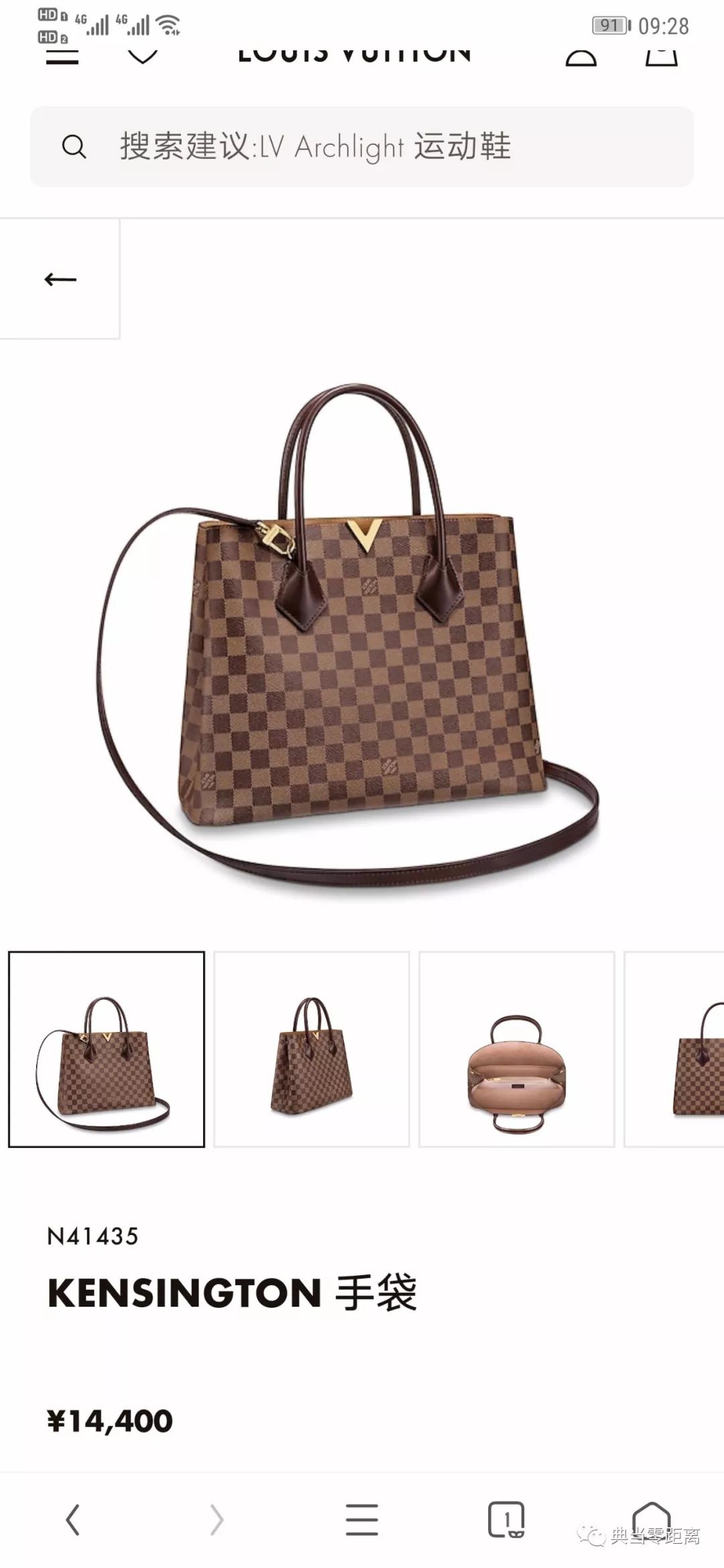 1  99新 lv kensington 手袋 尺寸:34*13.