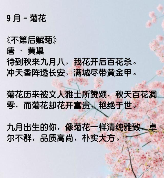 什么花似锦成语_成语故事图片(2)