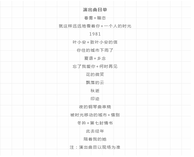 91ceef5138884370be348af753586bcc.png