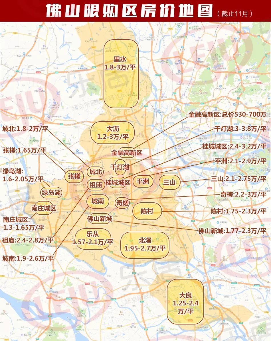 买房算gdp_买房找我图片