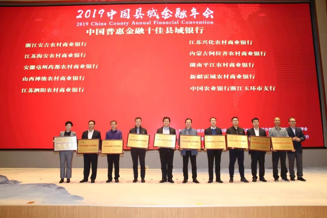 2019海安经济总量_小丑2019图片(3)