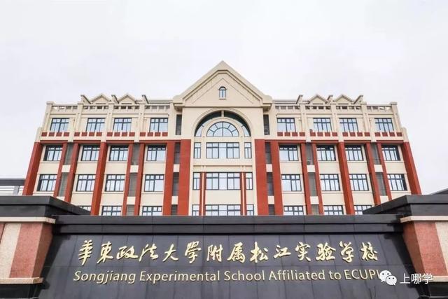 海外国语_海外外国语实验学校收费情况_上海外国语大学附属小学